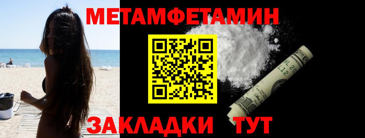 Amphetamine  Вход с VPN  Нижний Тагил  АМФЕТАМИН VHQ 