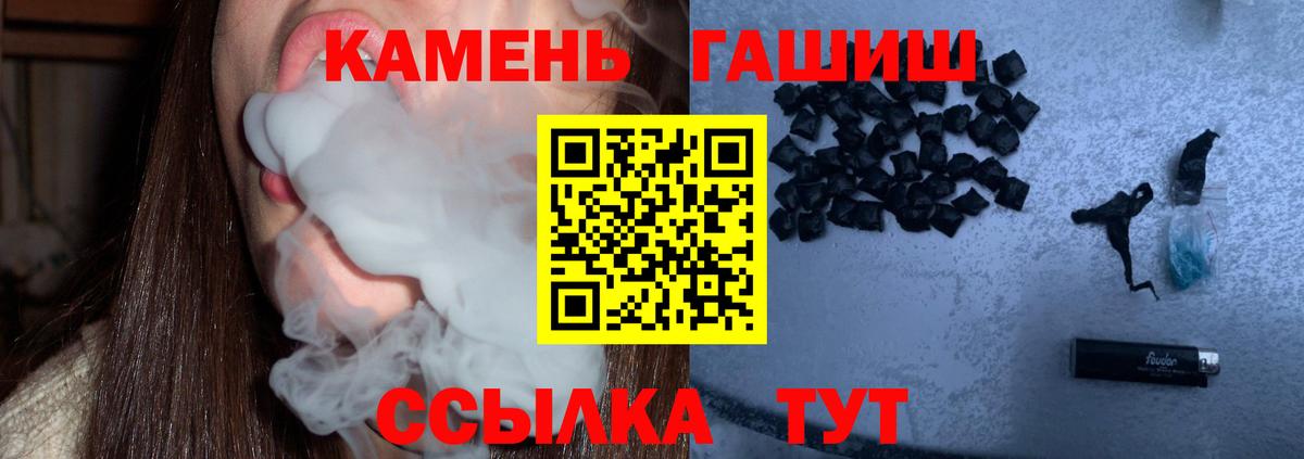 ГАШ Premium  Гашиш  Вход с VPN  Нижний Тагил  ГАШИШ 40% ТГК 
