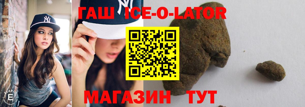ГАШИШ гарик Нижний Тагил