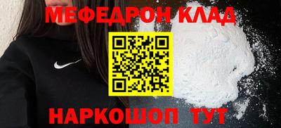 COCAINE Тула
