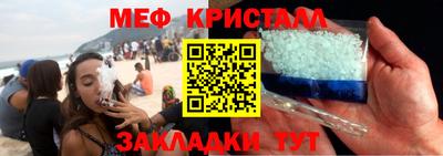 круглые Тара
