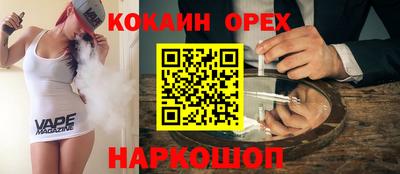 спиды Туймазы