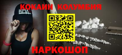 COCAINE Тула