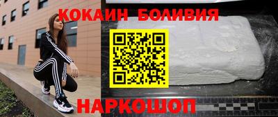 COCAINE Тула