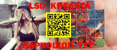 гашишное масло Тулун
