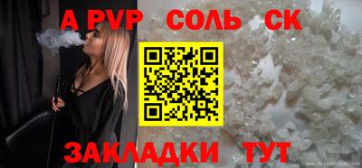 амфетамин Тверь