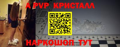 круглые Тара