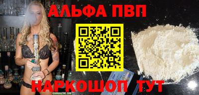 амфетамин Тверь