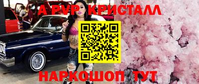 mdma Татарск