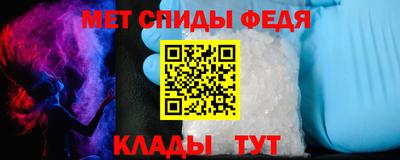 амфетамин Тверь