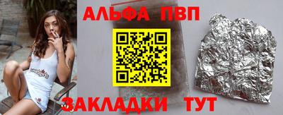 амфетамин Тверь