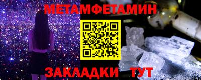 круглые Тара