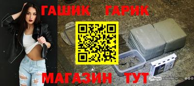 круглые Тара