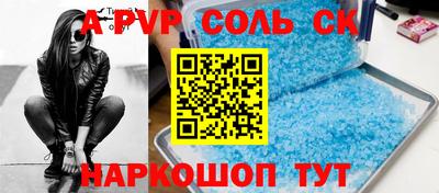 амфетамин Тверь