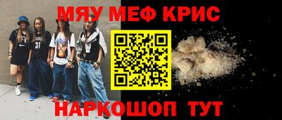 mdma Татарск