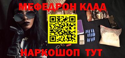 COCAINE Тула