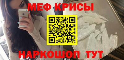mdma Татарск
