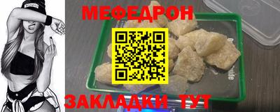 mdma Татарск
