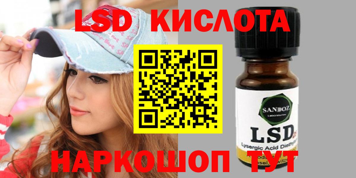 Нижний Тагил  ЛСД экстази  Вход с VPN  Лсд 25 экстази кислота 