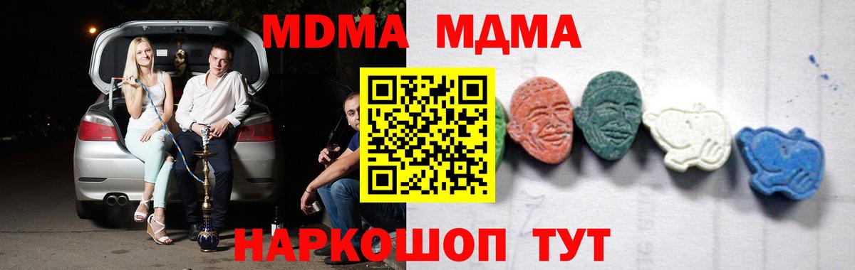 Codein  ГАШИШ  МАРИХУАНА  ГЕРОИН  Нижний Тагил  Вход с VPN  КОКАИН  Мефедрон  