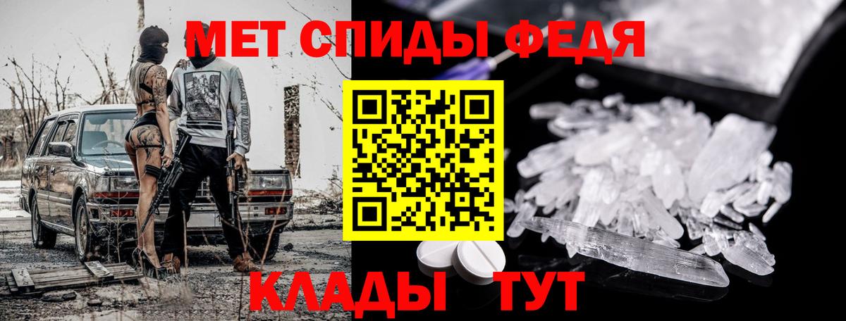 Нижний Тагил  Метамфетамин мет  Вход с VPN 