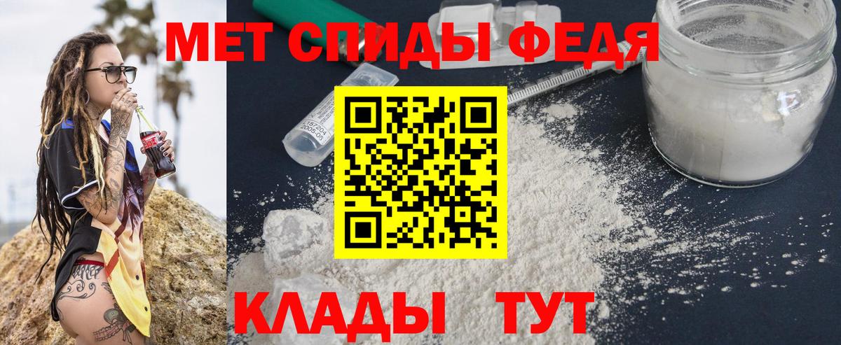 Меф Нижний Тагил
