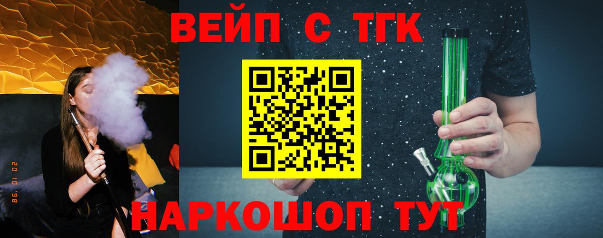 Дистиллят ТГК вейп с тгк Нижний Тагил