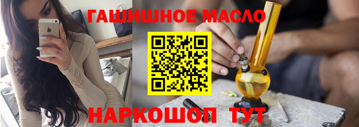 Дистиллят ТГК вейп с тгк  цена   Нижний Тагил  Вход с VPN  ТГК вейп 