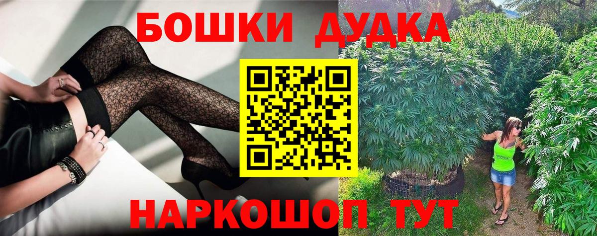 Канабис семена  Марихуана планчик  Бошки Шишки VHQ  Вход с VPN  Нижний Тагил  Марихуана AK-47 